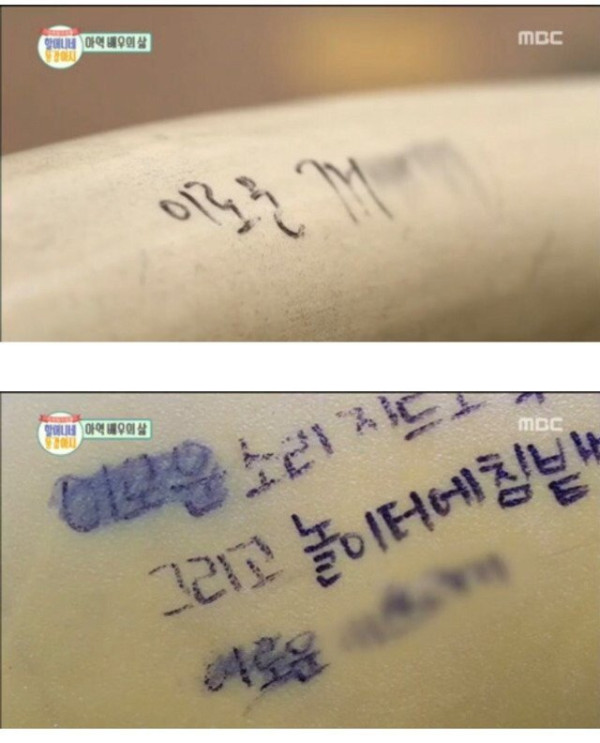 아이들에게 따돌림당하는 아역배우