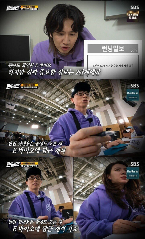 주식으로 지인 잃는 과정