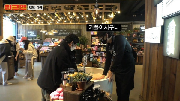 14살 차이 커플의 단점