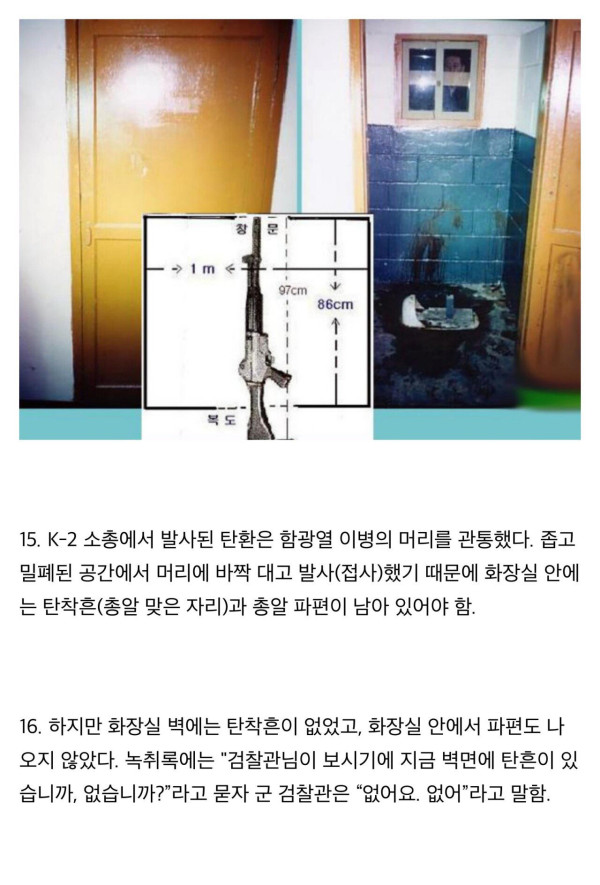 20년째 장례식장 냉동고에 갇혀있는 사람