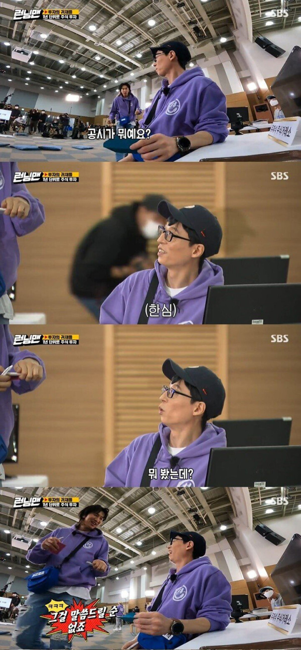 주식으로 지인 잃는 과정