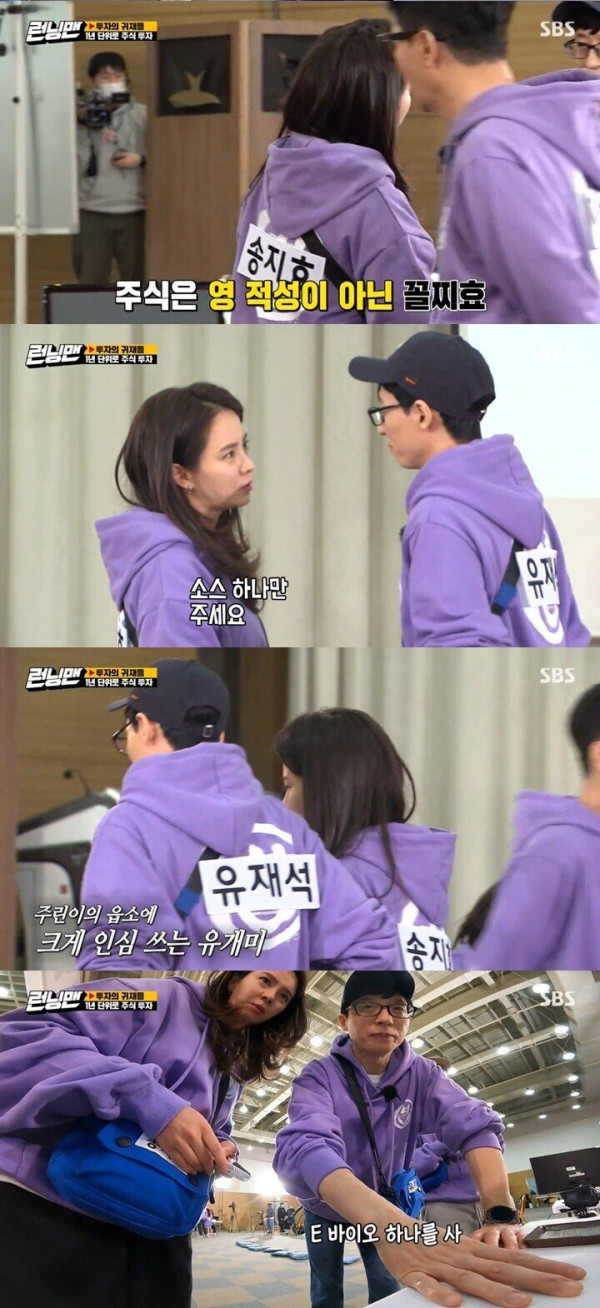 주식으로 지인 잃는 과정