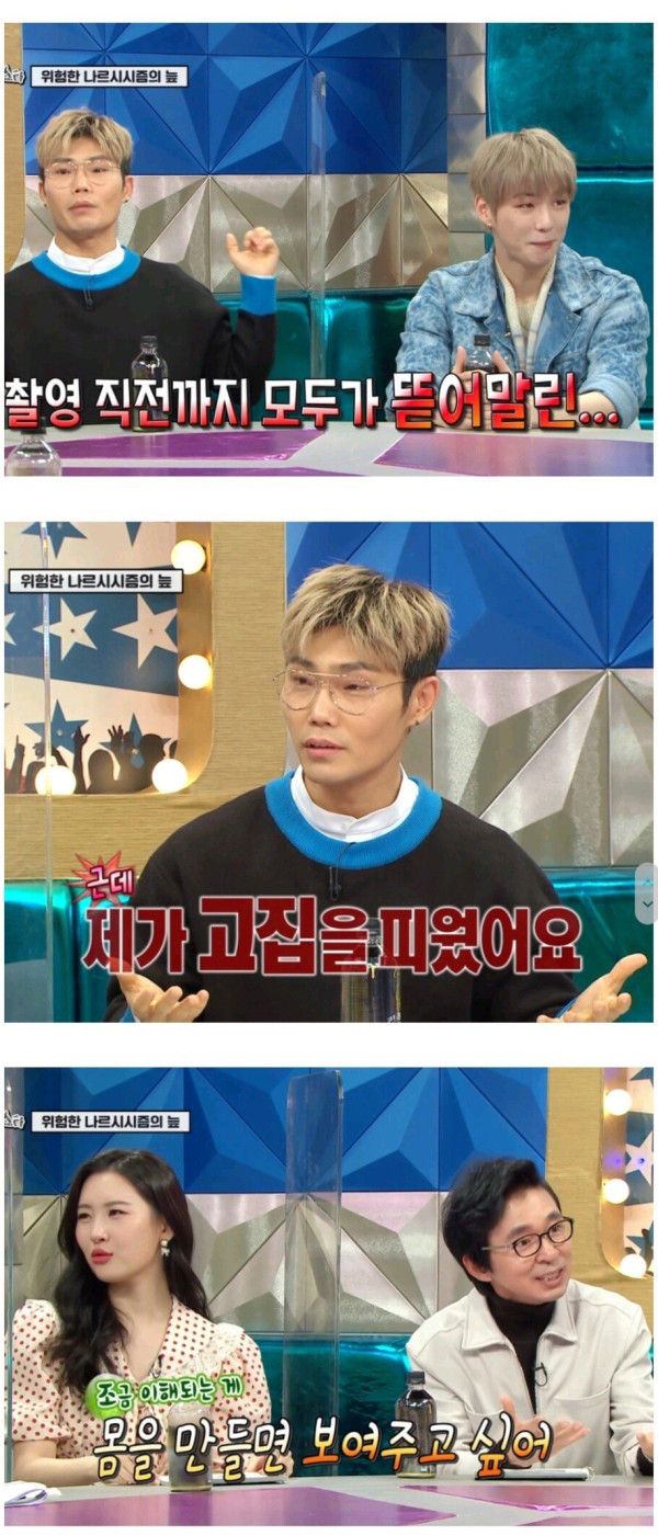 가수 김범수의 자아도취병을 고쳐준 사람
