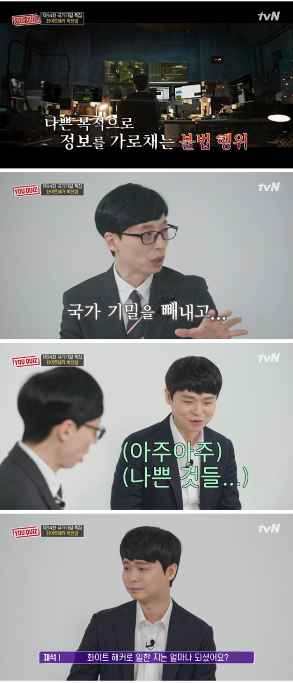 천재 해커가 말하는 영화와 현실의 차이