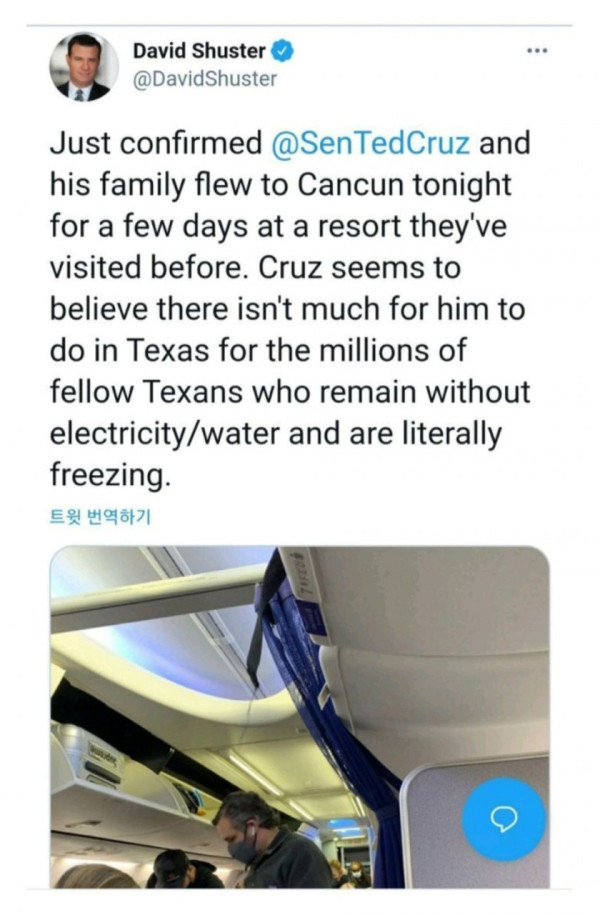 심각한 미국 정전 상황