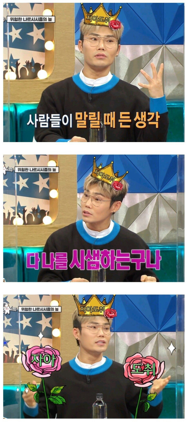 가수 김범수의 자아도취병을 고쳐준 사람
