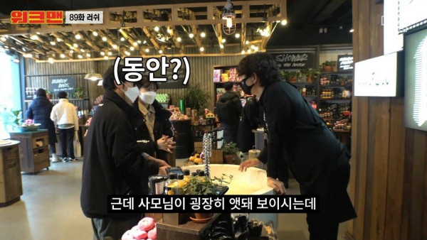 14살 차이 커플의 단점