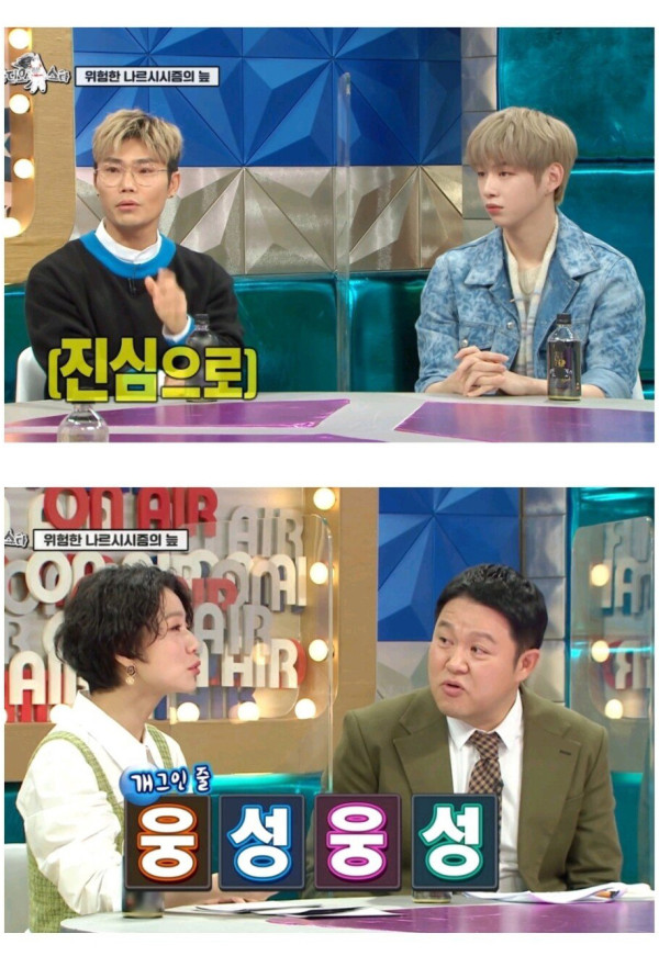 가수 김범수의 자아도취병을 고쳐준 사람
