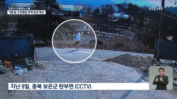 보이스피싱범 잡은 며느리
