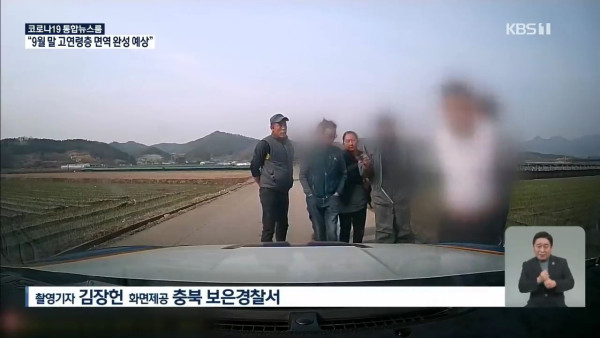 보이스피싱범 잡은 며느리