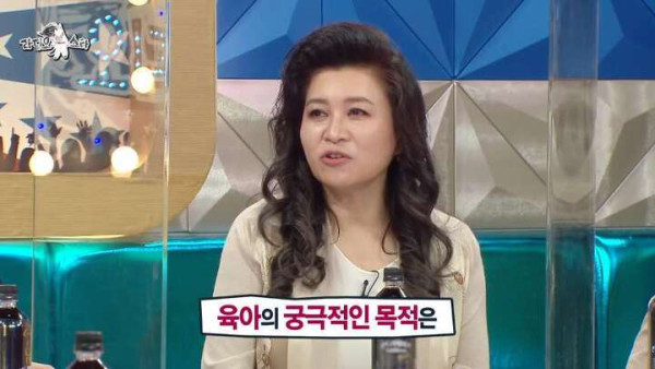 박사가 말하는 육아의 궁극적인 목적