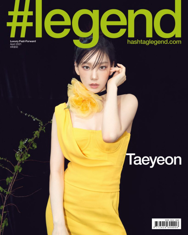 태연 legend 화보