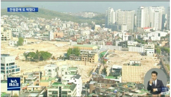 전광훈에 또 막혔다