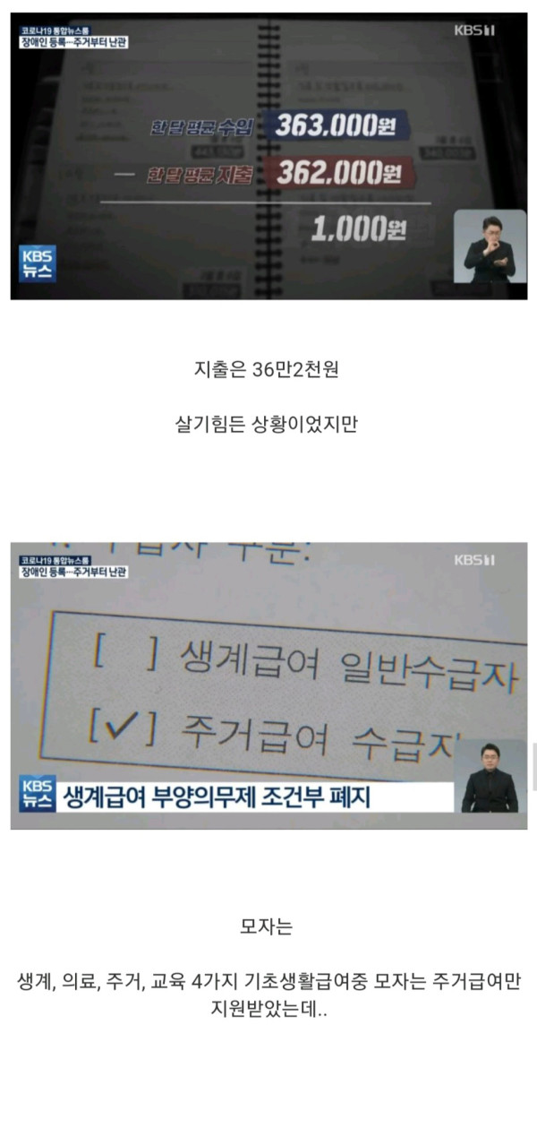 방배동 모자 사건 그 후.. 홀로서기 100일