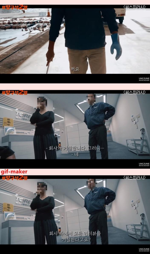 일본 돌고래학살의 배후 기업