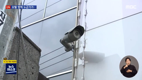 모텔방 침입해 성폭행..지워진 cctv