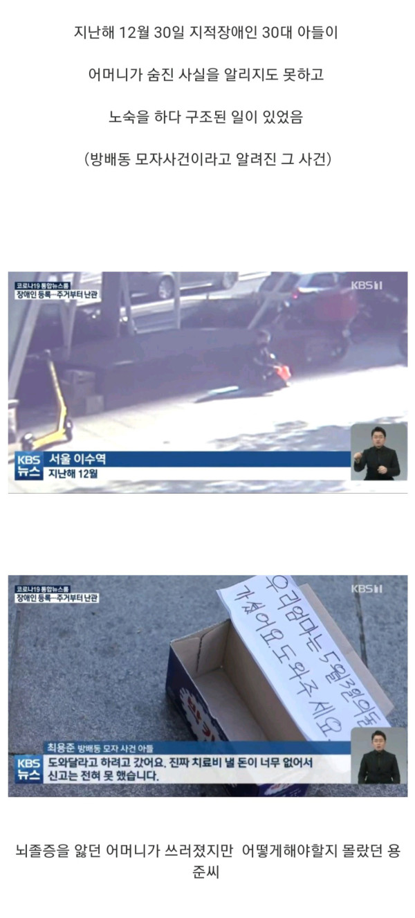 방배동 모자 사건 그 후.. 홀로서기 100일