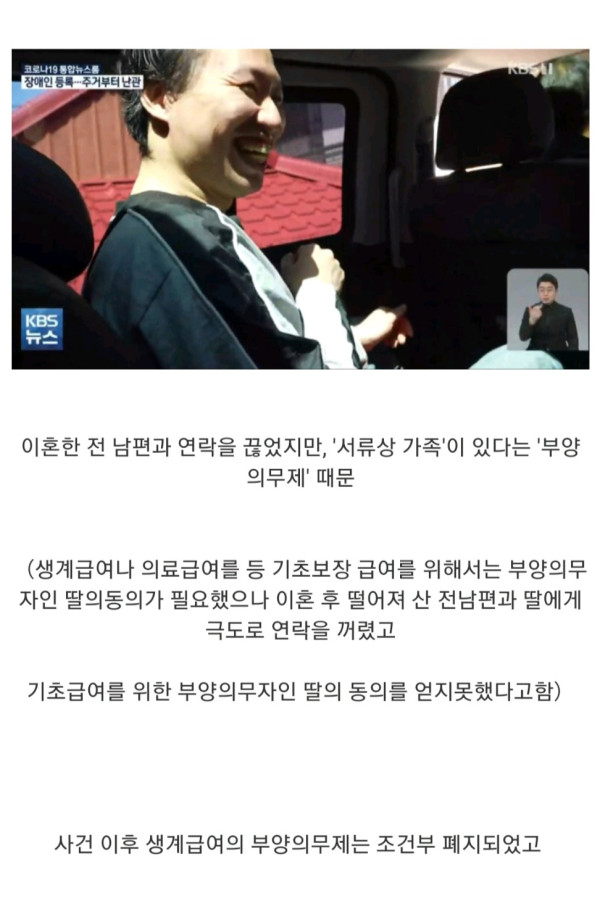 방배동 모자 사건 그 후.. 홀로서기 100일