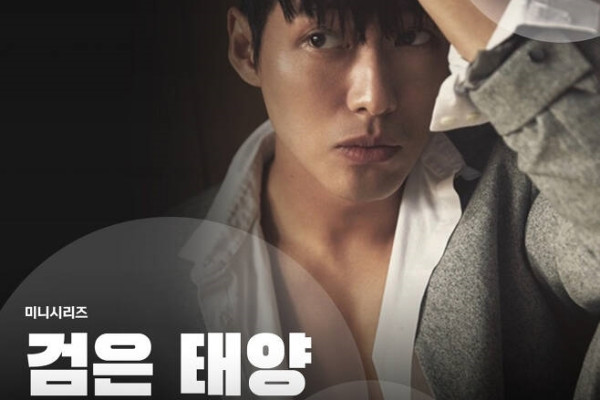 남궁민 신작 <검은 태양> 앞두고 벌크업 ㄷㄷㄷ