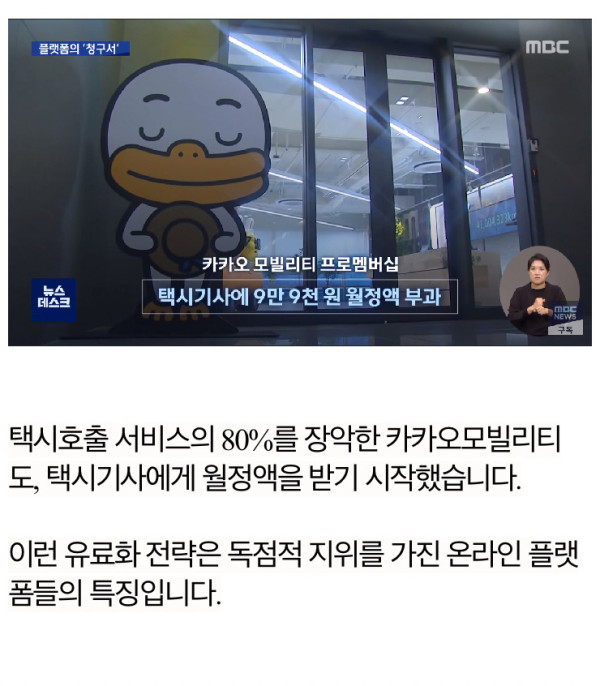 돈을 받기 시작한 구글포토