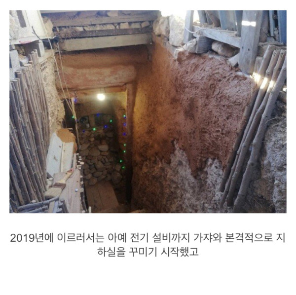 집 마당에 구멍을 파기 시작한 남자 근황