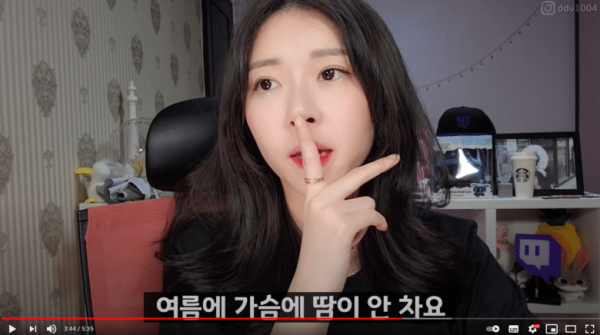 가슴이 작으면 좋은 점