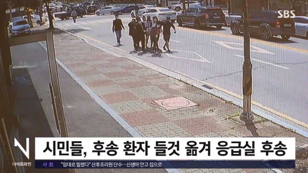 옆으로 쓰러진 구급차를 본 시민들