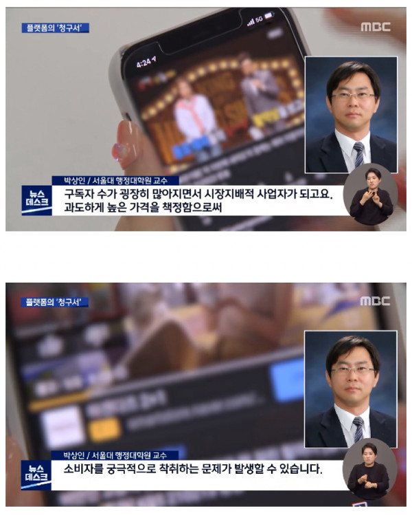 돈을 받기 시작한 구글포토