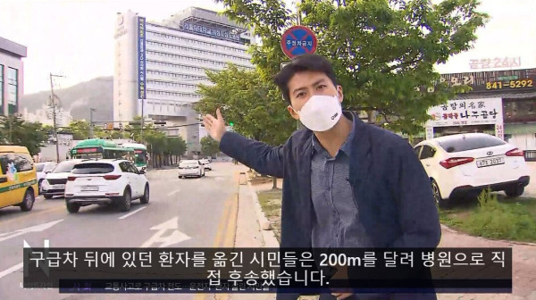 옆으로 쓰러진 구급차를 본 시민들