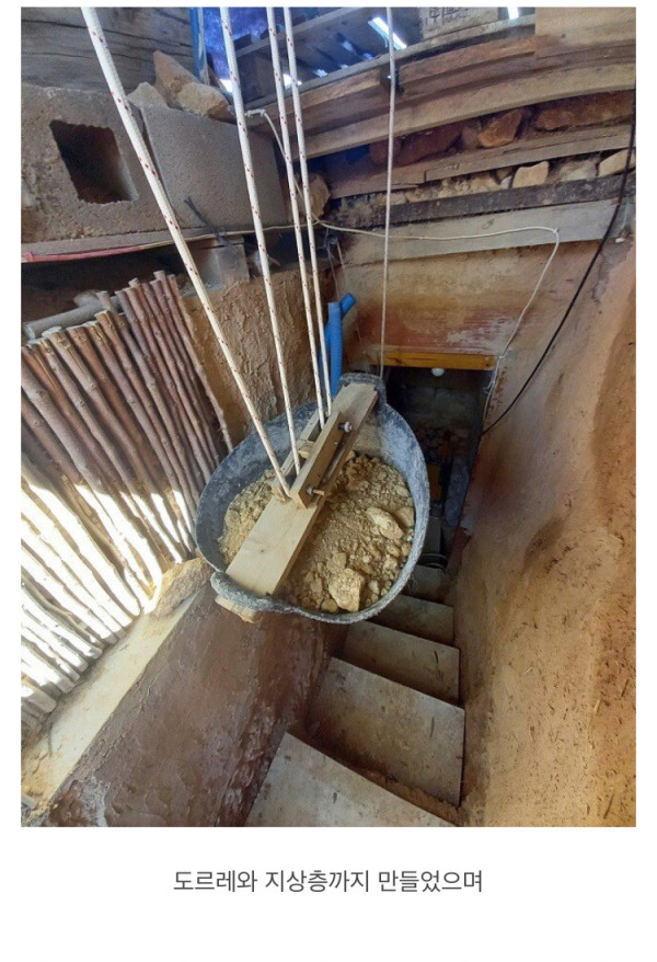 집 마당에 구멍을 파기 시작한 남자 근황