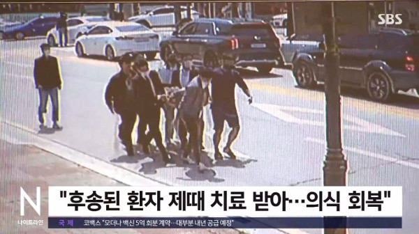 옆으로 쓰러진 구급차를 본 시민들