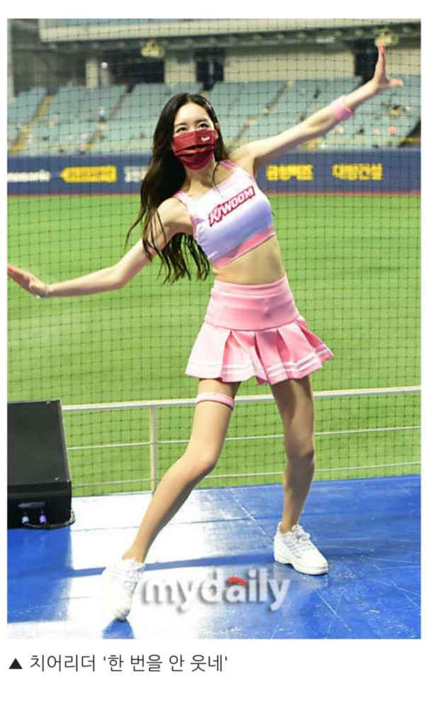 치어리더한테 화가 난 기자