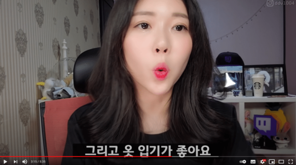 가슴이 작으면 좋은 점