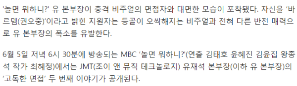 배우 권오중의 근황