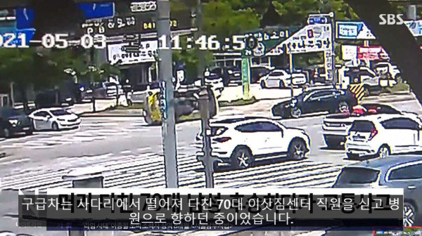 옆으로 쓰러진 구급차를 본 시민들