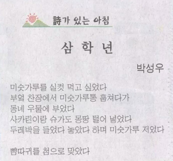 감성 넘치는 초등학생들의 자작시