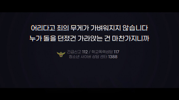 이런 ㅅㅋ도 여친이 있는데...