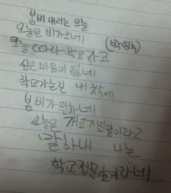 감성 넘치는 초등학생들의 자작시