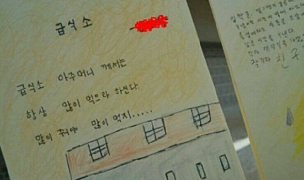 감성 넘치는 초등학생들의 자작시