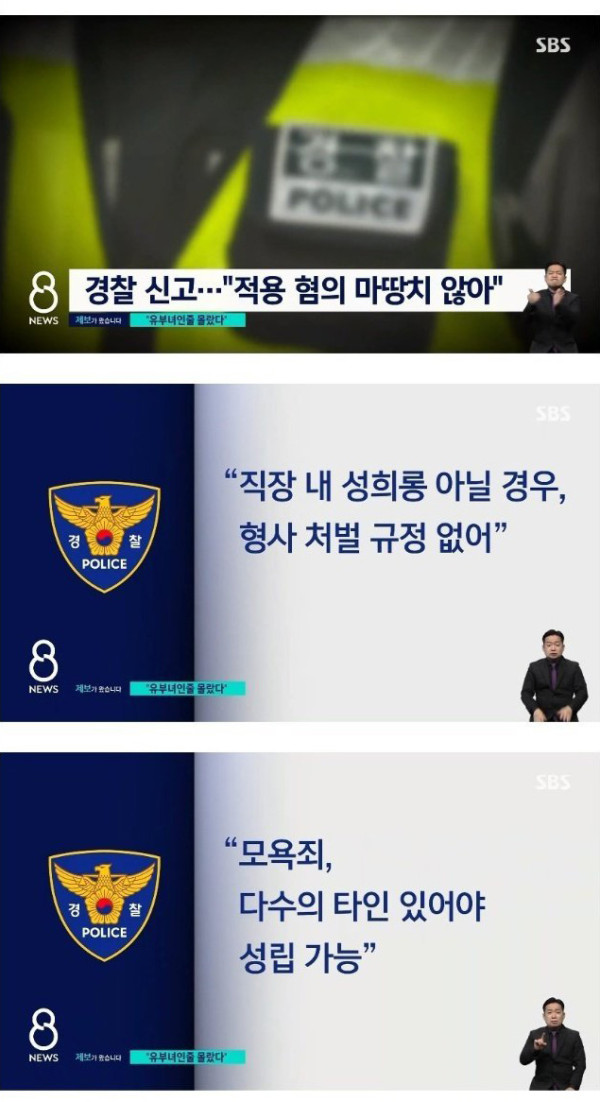 돈 줄테니 같이 자자는 택시기사