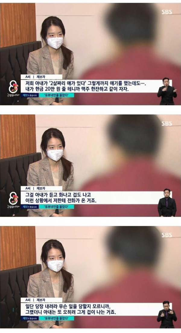 돈 줄테니 같이 자자는 택시기사