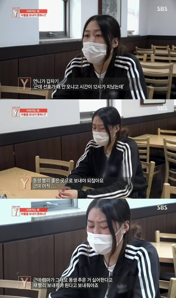 궁금한이야기Y 평택항 컨테이너 사건