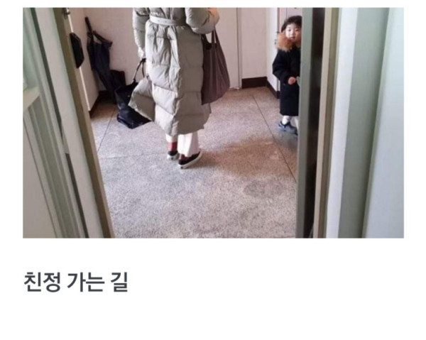 남편을 흥분시키는 아내의 복장