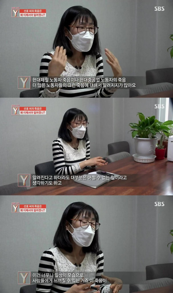 궁금한이야기Y 평택항 컨테이너 사건