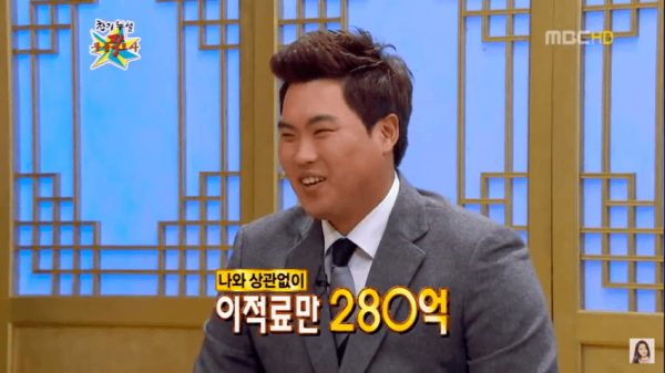 유세윤 막말 레전드