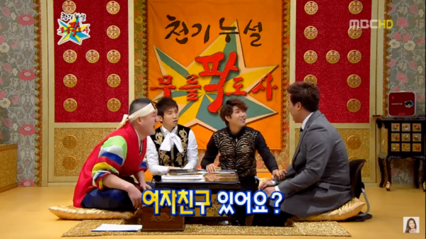 유세윤 막말 레전드