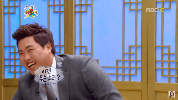 유세윤 막말 레전드