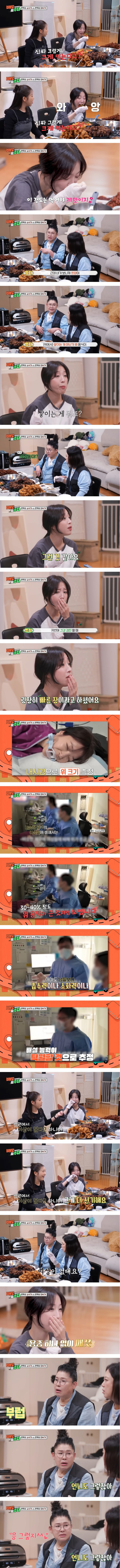 많이 먹어도 건강한 쯔양이 부러운 이영자