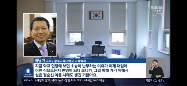 학폭 가해자들.. 취업에까지 불이익 주는 것도 검토