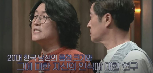 비뇨기과 의사가 말하는 '6.9cm'